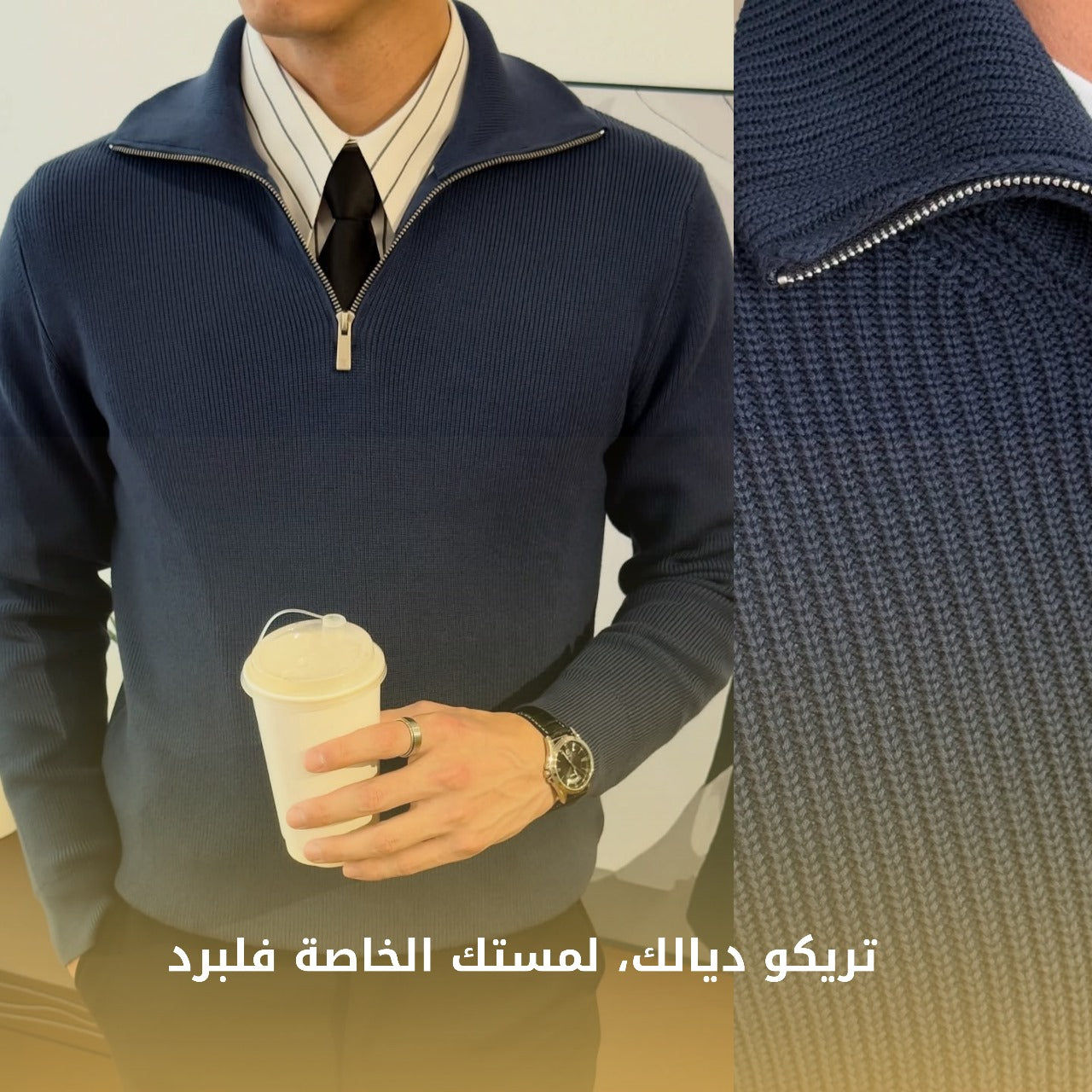 Tricot Demi-Zip ILRAYA™ — Élégance chaude & polyvalente