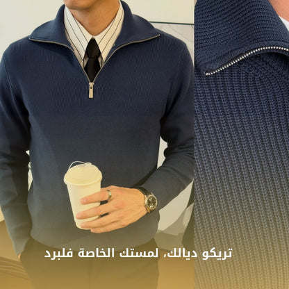 Tricot Demi-Zip ILRAYA™ — Élégance chaude & polyvalente