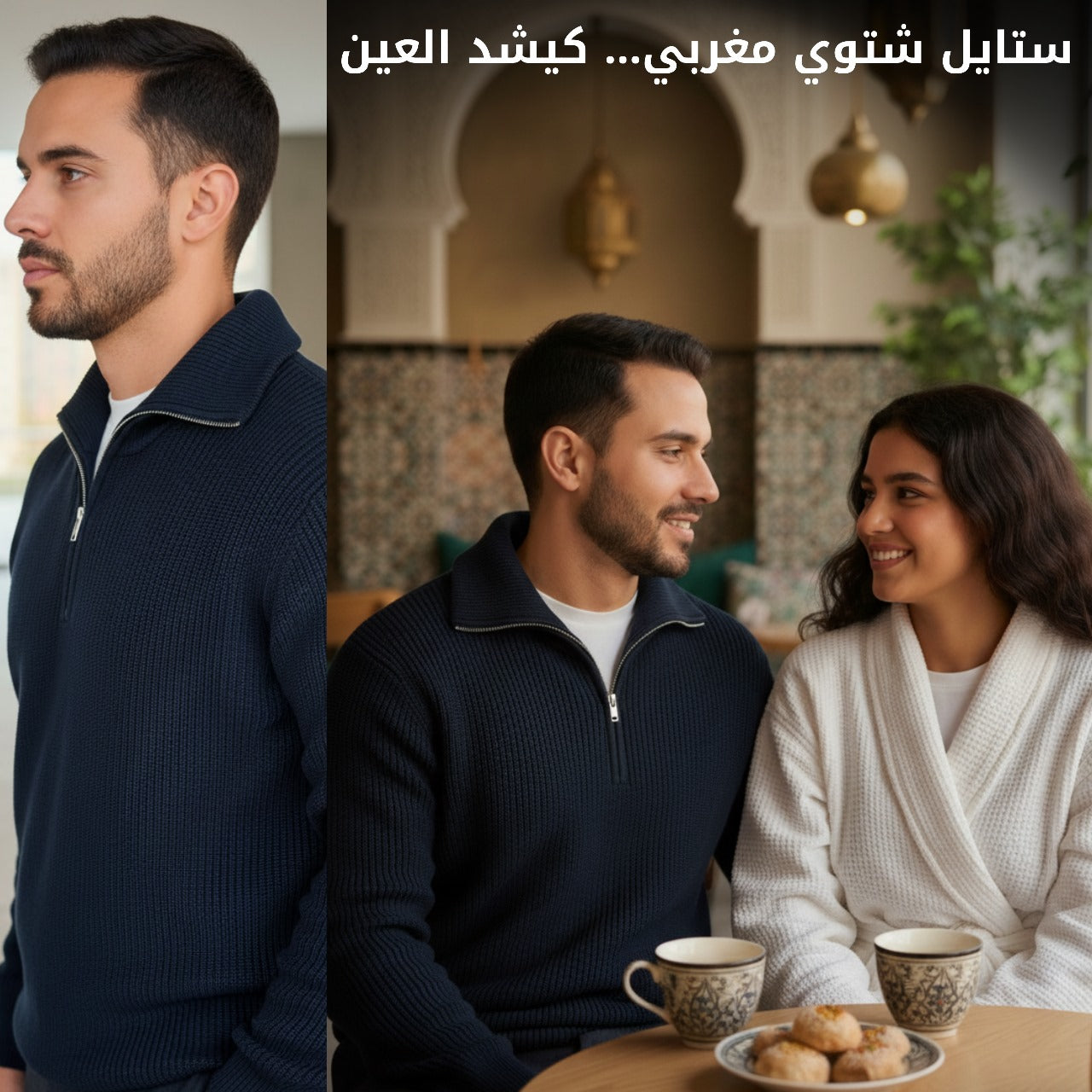 Tricot Demi-Zip ILRAYA™ — Élégance chaude & polyvalente