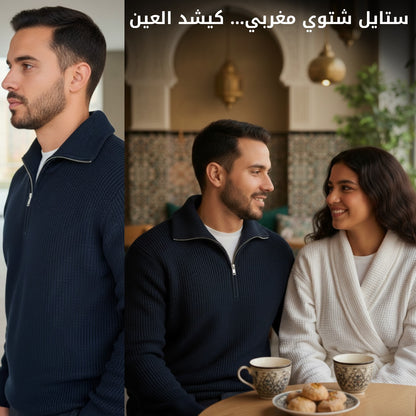 Tricot Demi-Zip ILRAYA™ — Élégance chaude & polyvalente