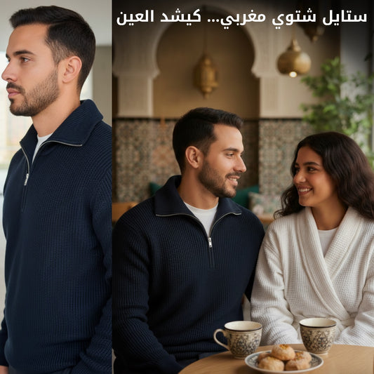 Tricot Demi-Zip ILRAYA™ — Élégance chaude & polyvalente